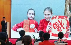 “2026海上丝绸之路中西国际艺术联展”面向全球征集作品